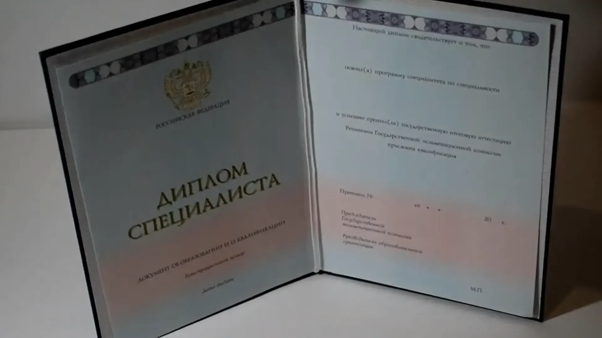 Купить диплом Томского филиала СГА — Современной гуманитарной академии в Йошкар-Оле